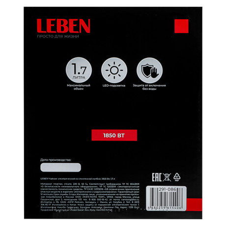 LEBEN Чайник электрический со стеклянной колбой, 1850 Вт, 1,7л