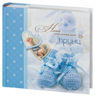 Фотоальбом IA-200BB 241 детский классика книжный переплет 200 фото 10x15 Image Art 42682