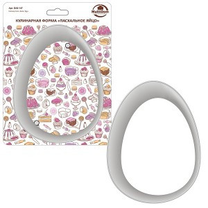 Форма кулинарная "Пасхальное яйцо" (кратность 3!!!) 17*11,5*2,5см 8-147 Мультидом