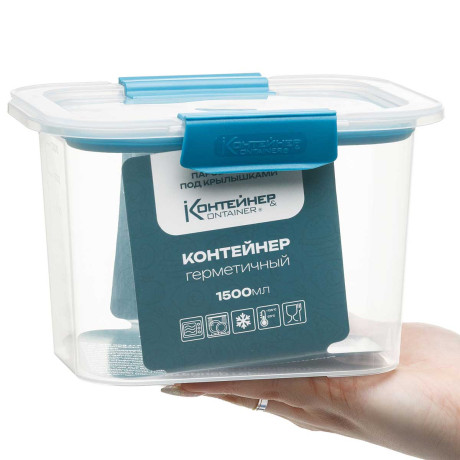 Контейнер герметичный 1500 мл F-900 х12