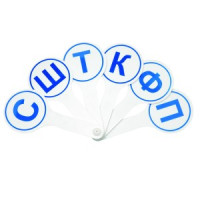 Веер-касса парные согласные буквы ВК03 476886