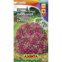 Петуния Джоконда пурпурно-белая Аэлита Ц