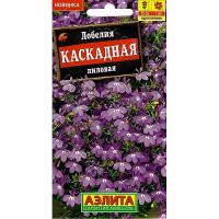 Лобелия Каскадная лиловая Аэлита Ц х10