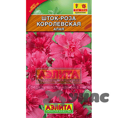 Шток-роза Королевская алая Аэлита Ц