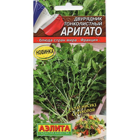 Двурядник Аригато тонколистный Аэлита Ц