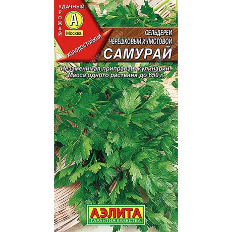 Сельдерей листовой Самурай Аэлита Ц