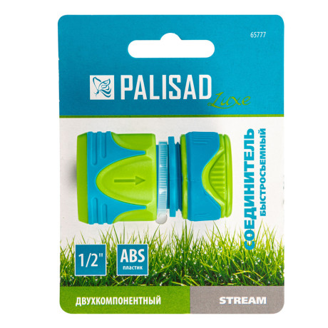Соединитель быстросъемный 1/2 Palisad Luxe