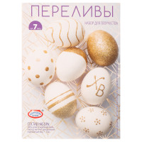 Набор для творчества "Переливы", арт hk99024