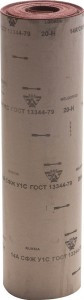 Шлиф-шкурка водостойкая на тканевой основе в рулоне № 20, 800мм*30м