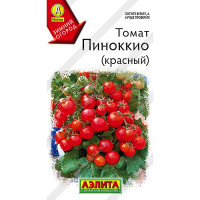 Томат Пиноккио красный Аэлита Цх10