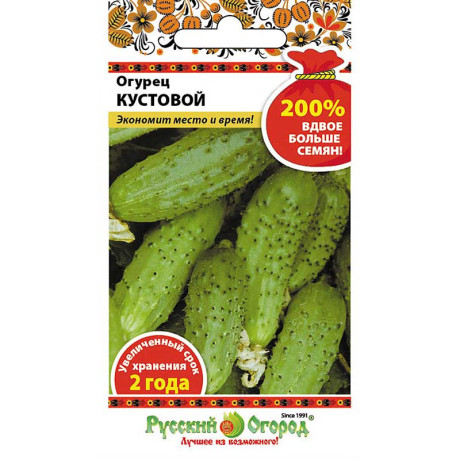 Огурец Кустовой НК Ц