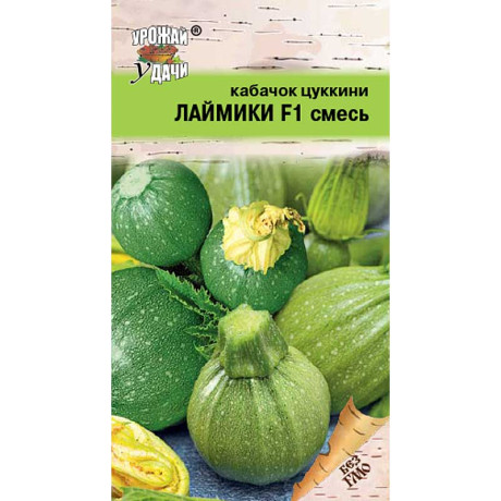 Кабачок Лаймики Урожай у Дачи Ц