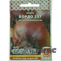 Свекла Бордо "Кольчуга" НК