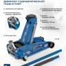 Домкрат гидравлический подкатной, 3 т, 120-450 мм, быстрый подъем, проф. Stels