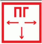 Navigator наклейка Пожарный гидрант NL-150x150W-F09 (на стену), 14429