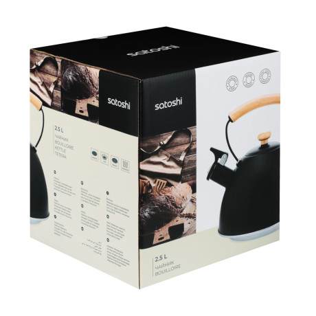 SATOSHI Нера Чайник 2,5л нерж.сталь, индукция