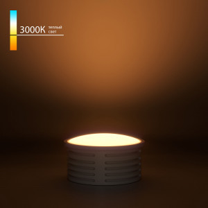 Elektrostandard модуль св/д BMGU1001 7W(705lm) 3000K 2K a070744