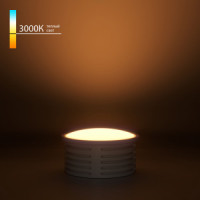 Elektrostandard модуль св/д BMGU1001 7W(705lm) 3000K 2K a070744