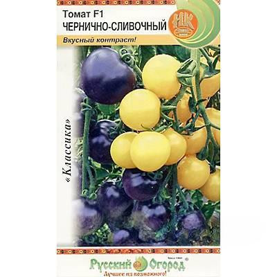 Семена Томат Чернично-сливочный F1 Русский Огород