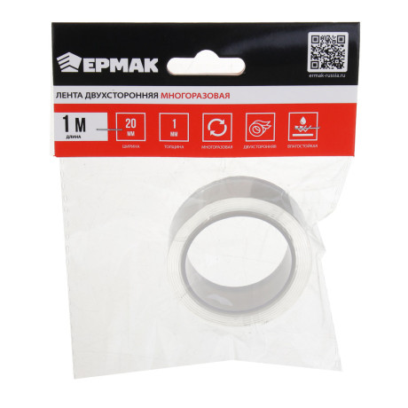 ЕРМАК Лента двухсторонняя, многоразовая 1м, 20мм