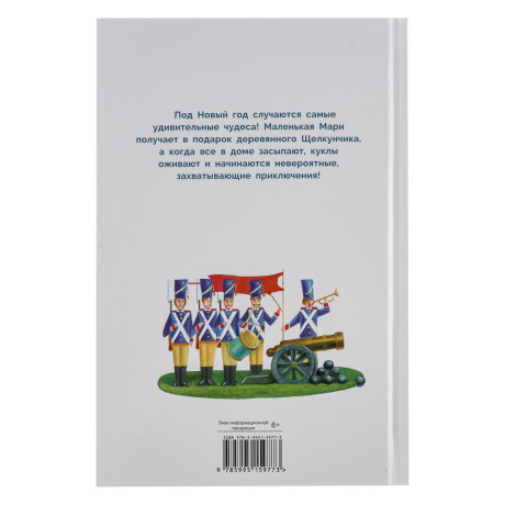 Книжка "Библиотека школьника", твердый переплет, 22х15см, 64 стр., 4 дизайна
