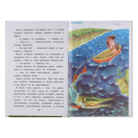 Книжка "Библиотека школьника", твердый переплет, 22х15см, 64 стр., 4 дизайна