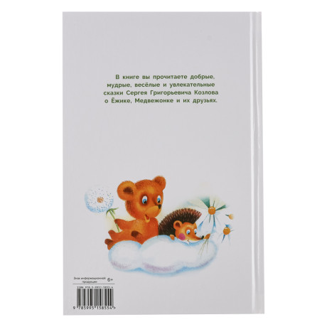 Книжка "Библиотека школьника", твердый переплет, 22х15см, 64 стр., 4 дизайна