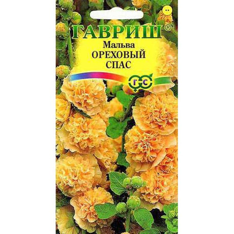 Мальва Ореховый спас Гавриш Ц