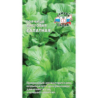 Горчица Салатная Седек Ц