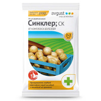 Синклер 4мл. (от болезней картоф.) Август х100