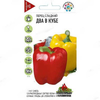 Перец Два В КУБЕ Удачные Семена Гавриш Ц