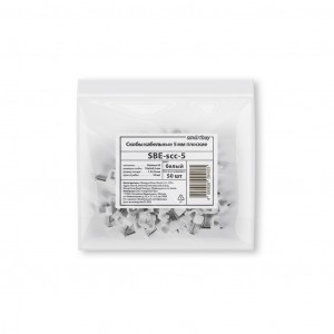 Smartbuy скоба плоская пластиковая с гвоздем СПП 5мм белая (50шт в уп, цена за уп.) (SBE-scc-5)