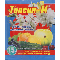 Топсин-М 15гр от болезней БР х100