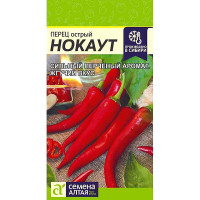 Перец Нокаут острый СемАлт Ц