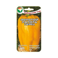 Перец Золотой лапоть СибСад Ц