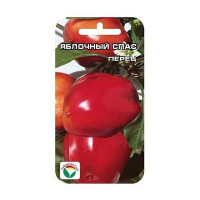 Перец Яблочный спас СибСад Ц