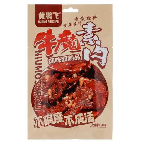 Закуска снековая со вкусом пряных говяжьих ломтиков 38гр