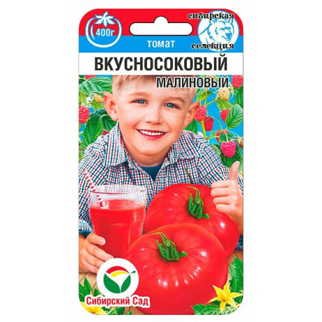 Семена Томат Вкусносоковый Малиновый Сибирский Сад