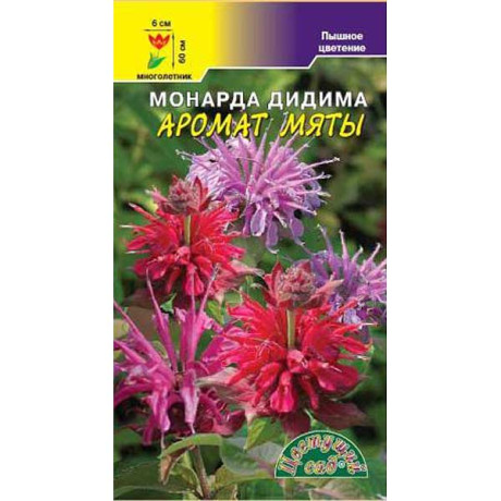Монарда Аромат мяты ЦветСад Ц