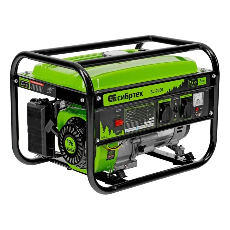 Генератор бензиновый БС-2500, 2.2 кВт, 230В, четырехтактный, 15 л, ручной стартер Сибртех