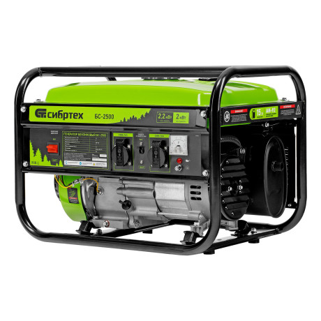 Генератор бензиновый БС-2500, 2.2 кВт, 230В, четырехтактный, 15 л, ручной стартер Сибртех