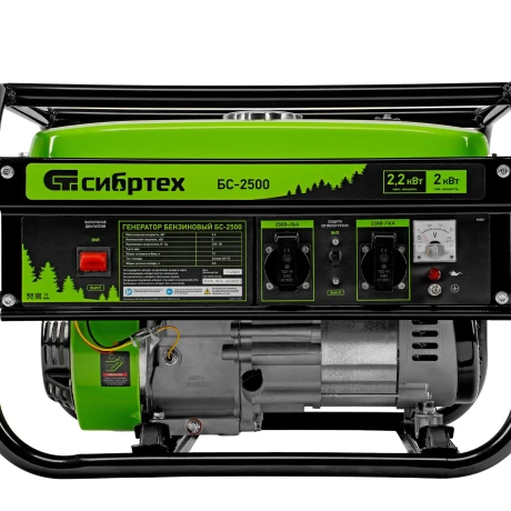 Генератор бензиновый БС-2500, 2.2 кВт, 230В, четырехтактный, 15 л, ручной стартер Сибртех