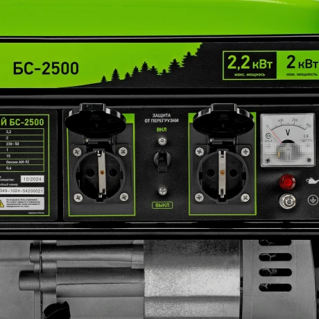 Генератор бензиновый БС-2500, 2.2 кВт, 230В, четырехтактный, 15 л, ручной стартер Сибртех