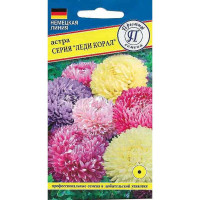 Астра Леди Корал смесь кит. Престиж Ц