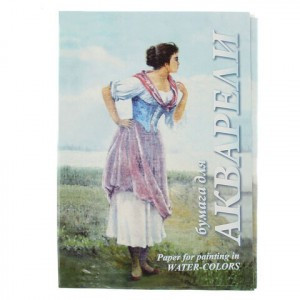 Папка д/акварели БОЛЬШОГО ФОРМАТА А3, 20 л., 200 г/м2, бумага ГОЗНАК, среднее зерно, "Рыбачка", ПА3/