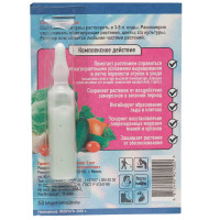 Крио протектор 6 мл от заморозков БР х100