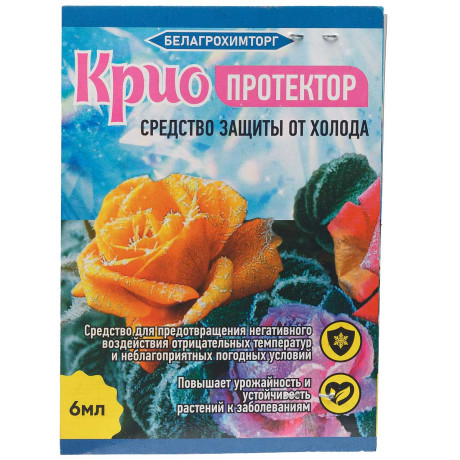 Крио протектор 6 мл от заморозков БР х100