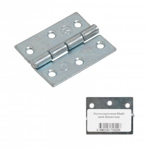 Петля карточная 50x40 цинк Инд.упаковка+ШК (300) Кунгур