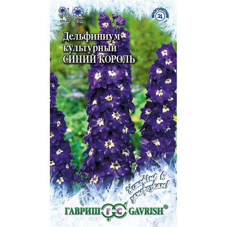 Дельфиниум многол.Синий Король Гавриш Ц