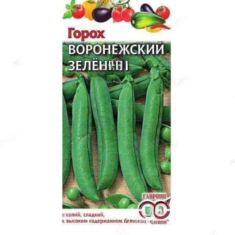 Горох Воронежский зел. Гавриш Ц